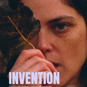 Photo du film : Invention