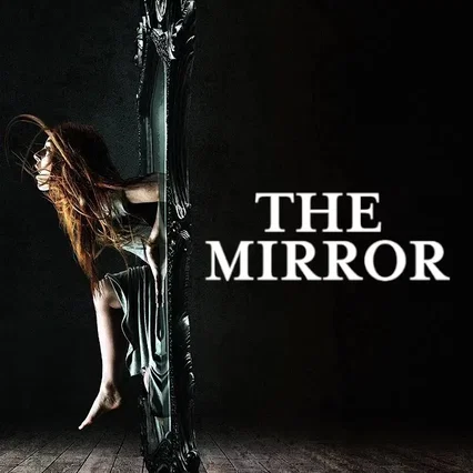 Miniature photo du film : The Mirror