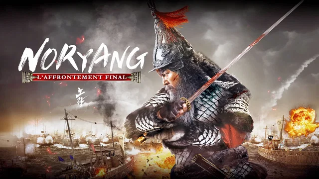 Photo du film : Noryang : L'Affrontement final