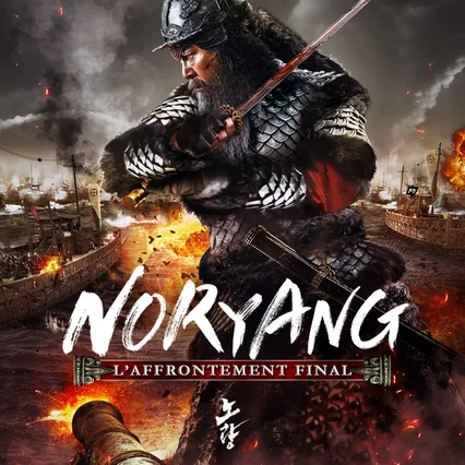 Miniature photo du film : Noryang : L'Affrontement final