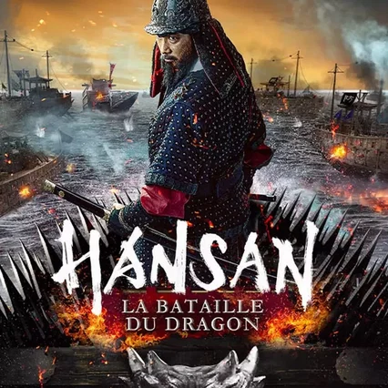 Miniature photo du film : Hansan : La bataille du dragon