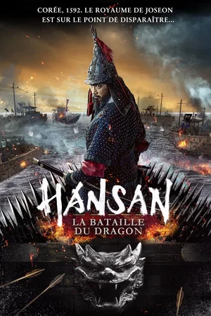Photo du film : Hansan : La bataille du dragon