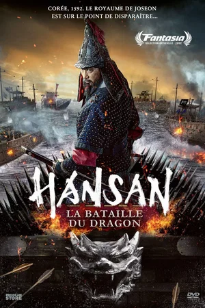 Photo du film : Hansan : La bataille du dragon
