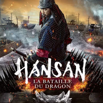 Miniature photo du film : Hansan : La bataille du dragon