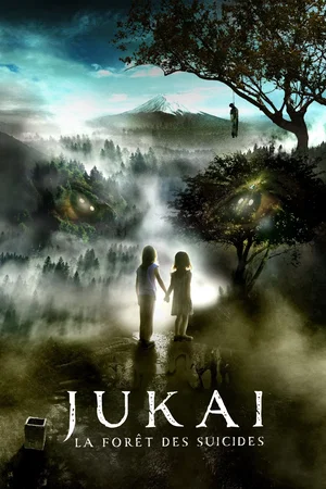 Photo du film : Jukaï : La Forêt des suicides