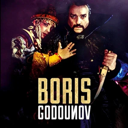 Miniature photo du film : Boris godounov