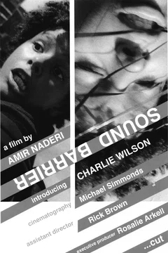 Affiche du film Sound Barrier