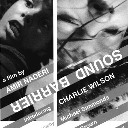 Miniature photo du film : Sound Barrier