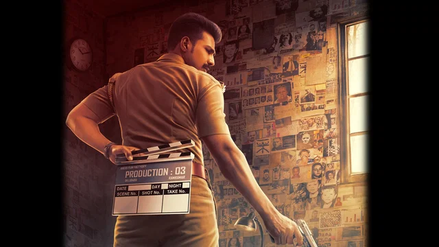 Photo du film : Ratsasan