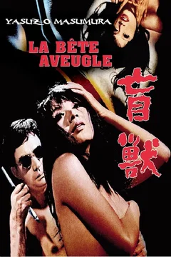 Affiche du film La Bête aveugle