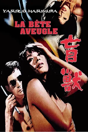 Affiche du film : La Bête aveugle