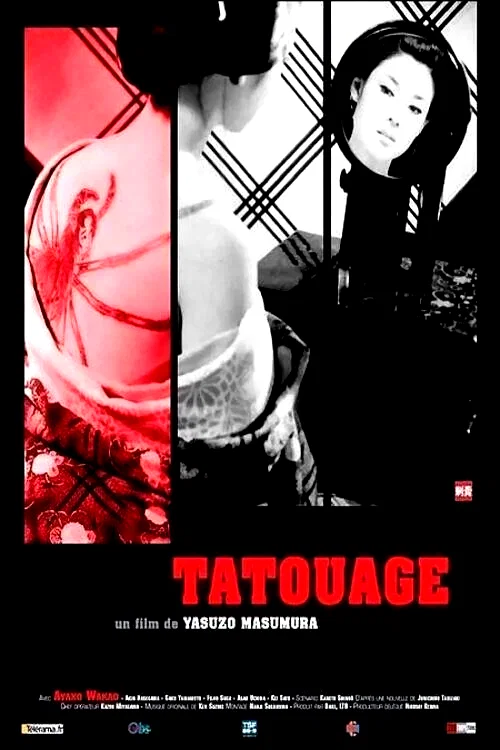 Affiche du film : Tatouage