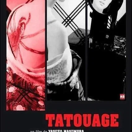 Miniature photo du film : Tatouage