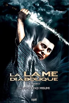 Affiche du film La lame diabolique