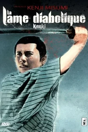 Photo du film : La lame diabolique