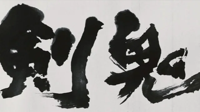 Photo du film : La lame diabolique