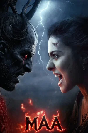 Affiche du film : माँ