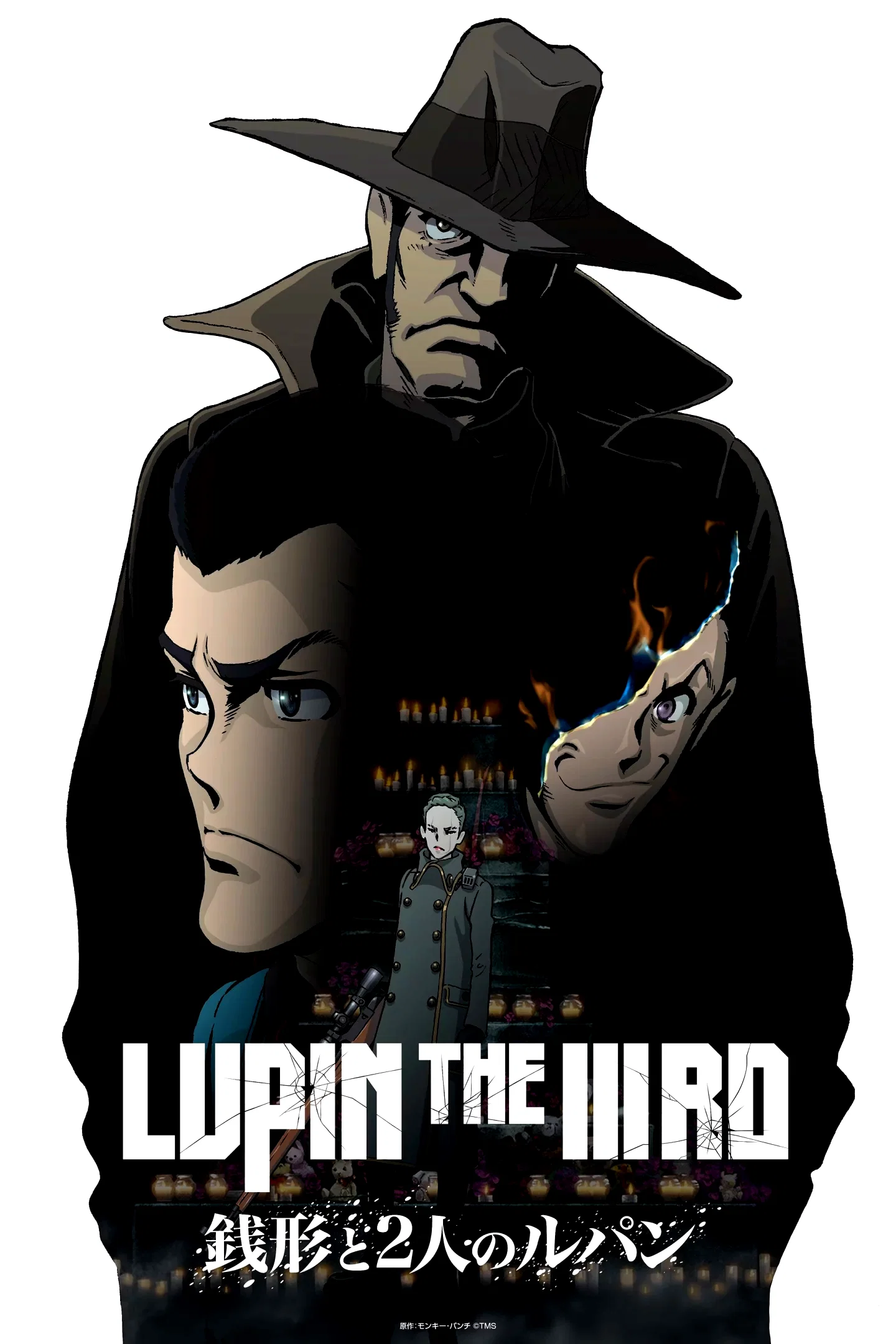 Affiche du film : Lupin III - Zenigata et les deux Lupin