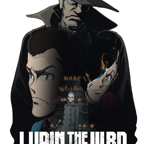 Photo du film : Lupin III - Zenigata et les deux Lupin