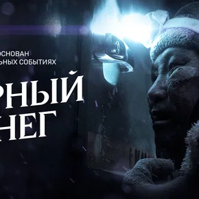 Photo du film : Хара Хаар