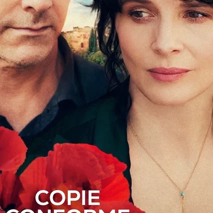 Miniature photo du film : Copie conforme
