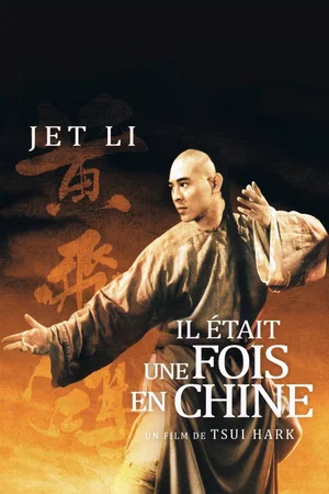 Photo du film : Il etait une fois en chine