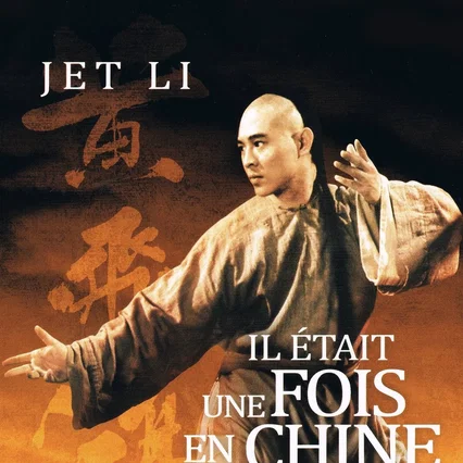 Miniature photo du film : Il etait une fois en chine