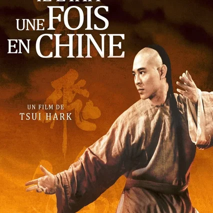 Miniature photo du film : Il etait une fois en chine