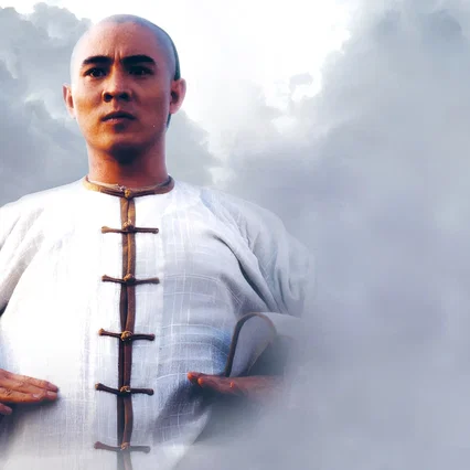 Miniature photo du film : Il etait une fois en chine