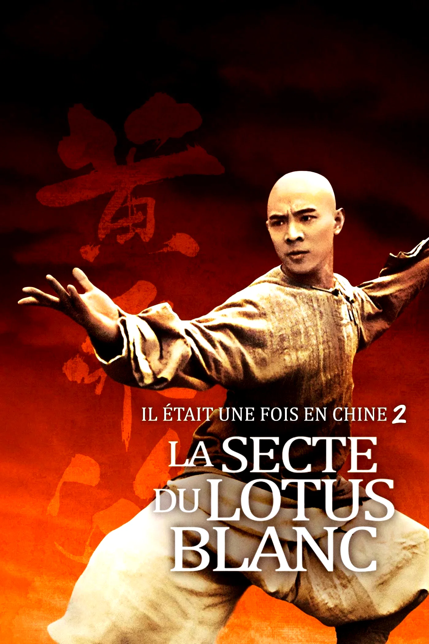Affiche du film : Il était une fois en Chine 2 : La secte du lotus blanc