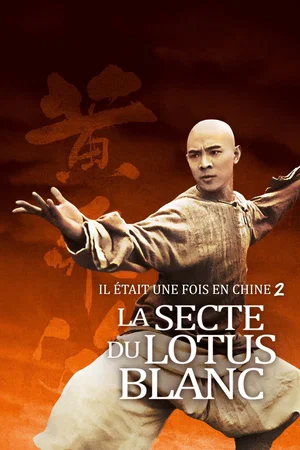 Affiche du film : Il était une fois en Chine 2 : La secte du lotus blanc