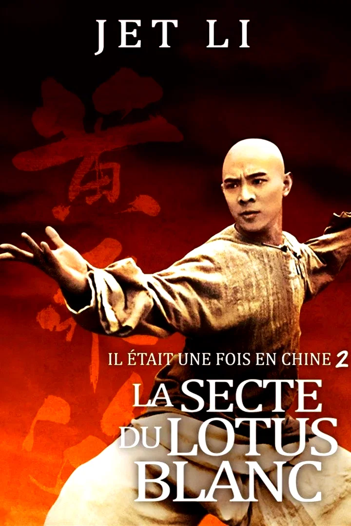 Photo du film : Il était une fois en Chine 2 : La secte du lotus blanc