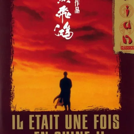Miniature photo du film : Il était une fois en Chine 2 : La secte du lotus blanc