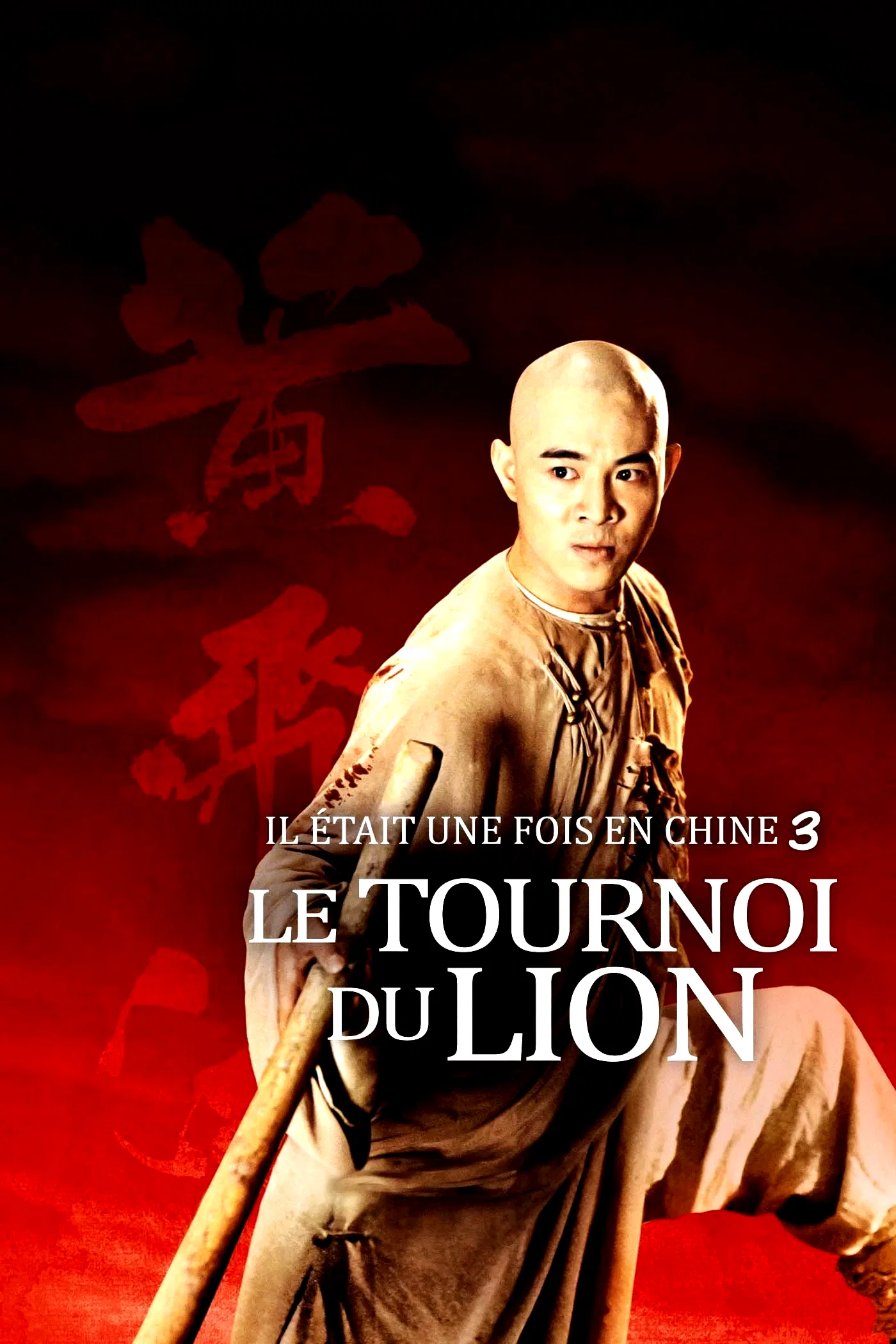 Affiche du film : Il était une fois en Chine 3 : Le tournoi du lion