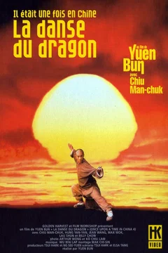 Affiche du film Il était une fois en Chine 4 : La Danse du dragon