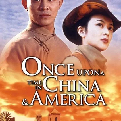 Miniature photo du film : Il était une fois en Chine 6 : Dr Wong en Amérique