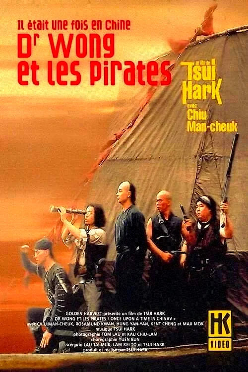 Affiche du film : Il était une fois en Chine 5 : Dr Wong et les Pirates