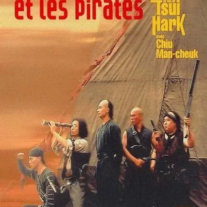 Miniature photo du film : Il était une fois en Chine 5 : Dr Wong et les Pirates