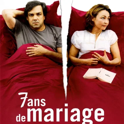 Miniature photo du film : 7 Ans de mariage