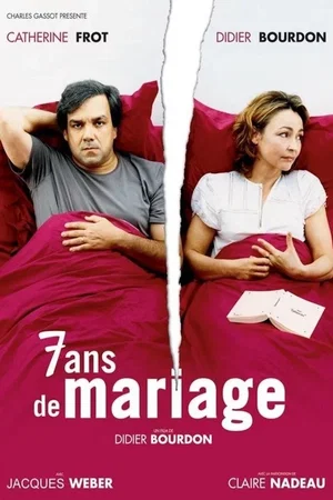 Photo du film : 7 Ans de mariage