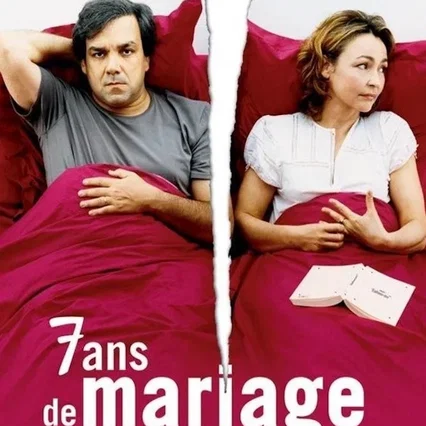 Miniature photo du film : 7 Ans de mariage