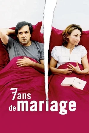 Photo du film : 7 Ans de mariage