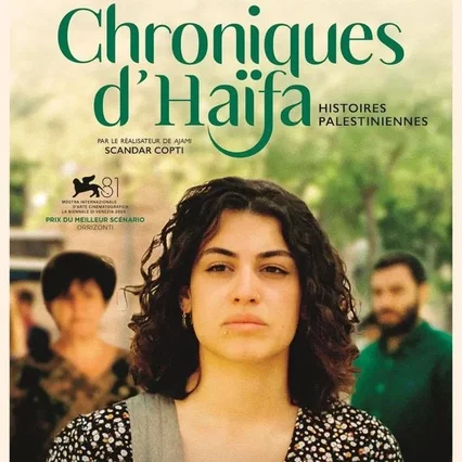 Miniature photo du film : Chroniques d'Haïfa - Histoires palestiniennes