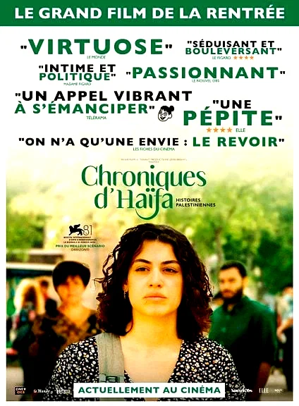 Affiche du film : Chroniques d'Haïfa - Histoires palestiniennes
