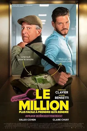 Photo du film : Le million