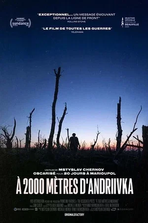 Affiche du film : À 2000 mètres d’Andriivka