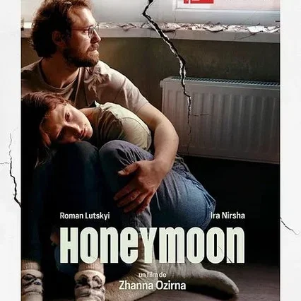 Miniature photo du film : Honeymoon