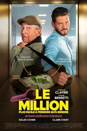 Affiche du film : Le million