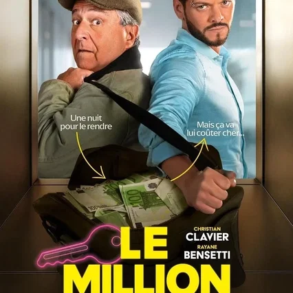 Miniature photo du film : Le million