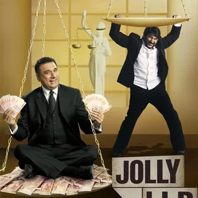 Photo du film : जॉली एलएलबी